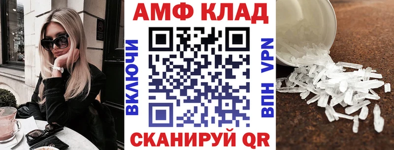 Амфетамин 98%  купить наркотик  Мценск 