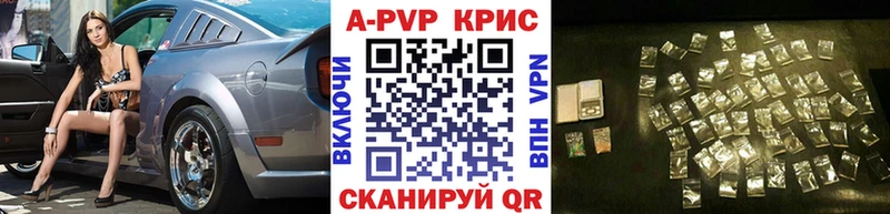 Alfa_PVP Crystall  ссылка на мегу ссылки  Мценск  мориарти официальный сайт  цена наркотик 