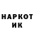 Кетамин VHQ Rosa Nieginski