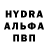 APVP Crystall Eldar Gulyaev