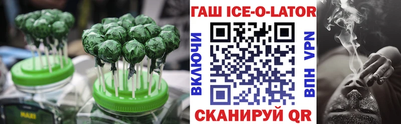 Еда ТГК конопля  Мценск 