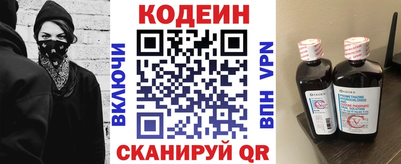 hydra tor  Мценск  Кодеиновый сироп Lean Purple Drank 