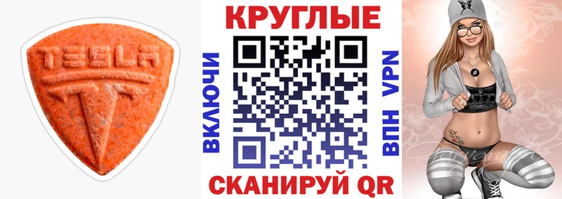 ЭКСТАЗИ бентли Мценск