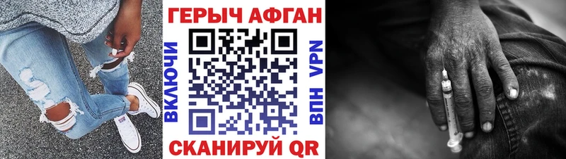 наркошоп  Мценск  hydra сайт  ГЕРОИН Heroin 