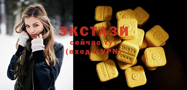 каннабис Бугульма