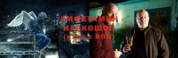 метамфетамин Бородино