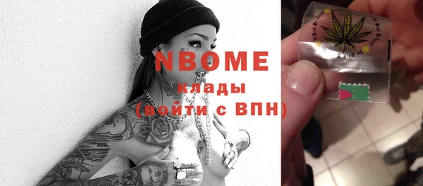 ECSTASY Бронницы