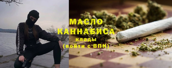 ECSTASY Бронницы