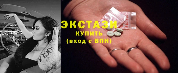мескалин Богородск