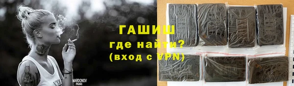 каннабис Богородицк