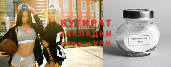 метамфетамин Бородино