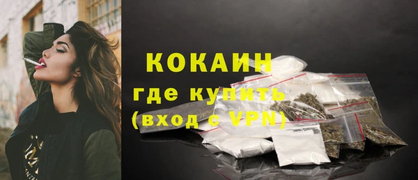 мескалин Богородск
