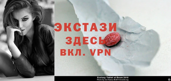 мескалин Богородск
