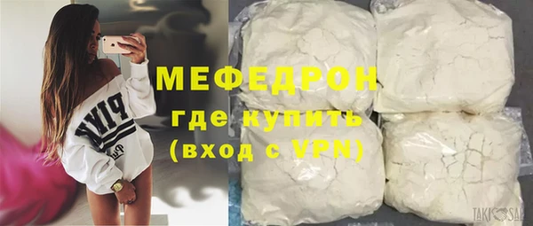 метамфетамин Бородино