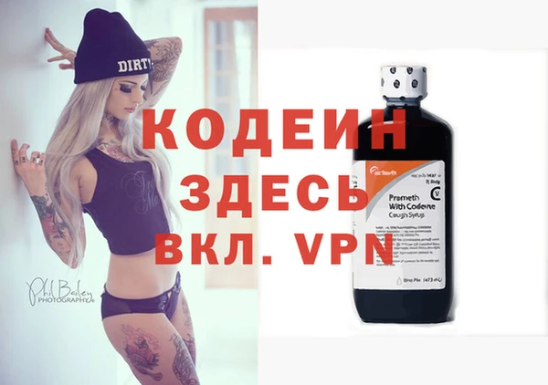 каннабис Бугульма