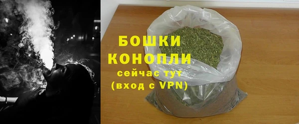 каннабис Богородицк