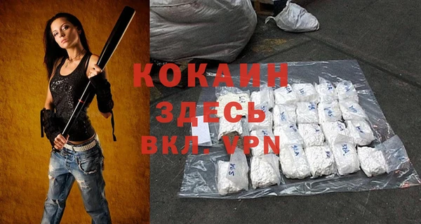 ECSTASY Бронницы