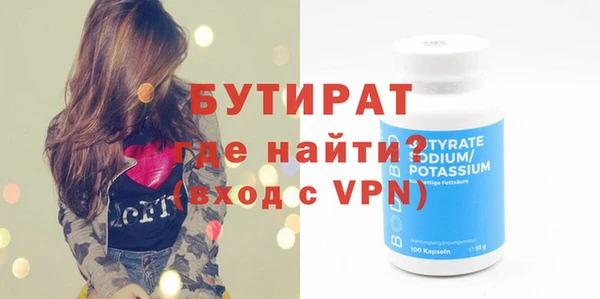 каннабис Бугульма
