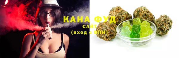 каннабис Богородицк