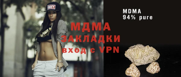 каннабис Бугульма