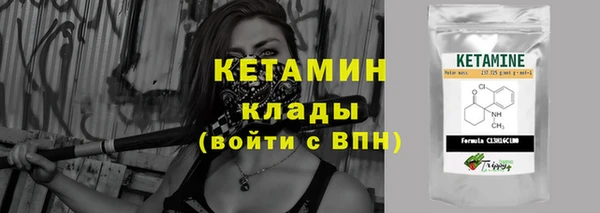каннабис Бугульма