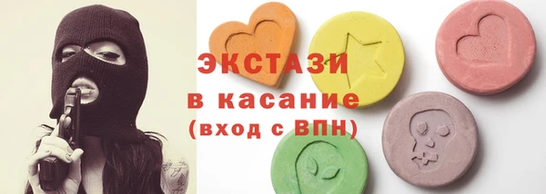 метамфетамин Бородино