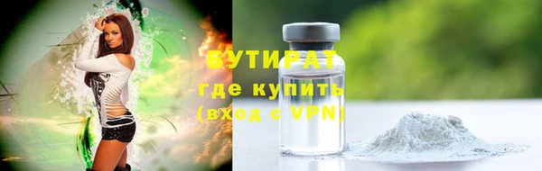 каннабис Бугульма