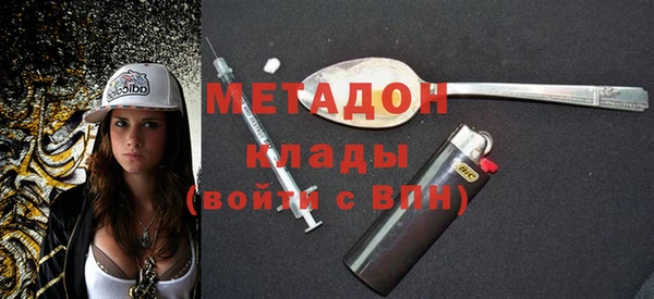 мескалин Богородск