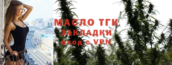 каннабис Богородицк