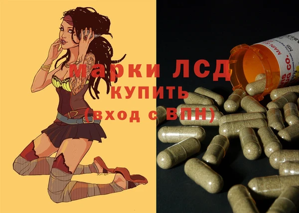 метамфетамин Бородино