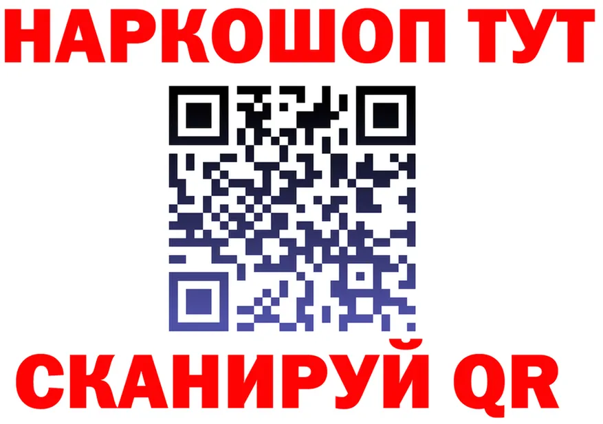 МЯУ-МЯУ мука ссылки мориарти OMG Мценск