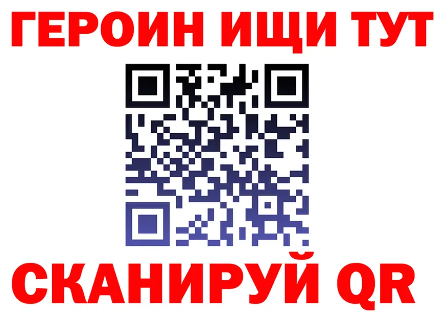 КЕТАМИН VHQ как зайти площадка MEGA Мценск