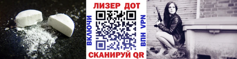 что такое наркотик  Мценск  LSD-25 экстази ecstasy 
