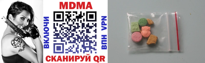 дарнет шоп  Мценск  MDMA молли 