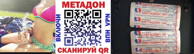 hydra ONION  хочу наркоту  Мценск  Метадон мёд 