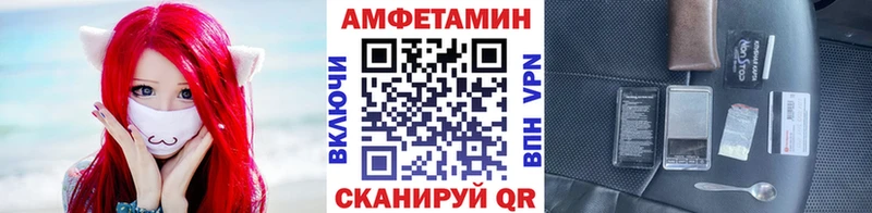 OMG ссылка магазин продажи Мценск МЕТАМФЕТАМИН кристалл