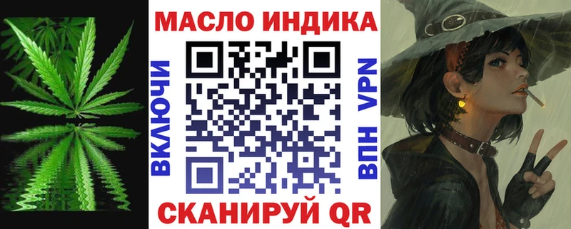 что такое   Мценск  ТГК жижа 